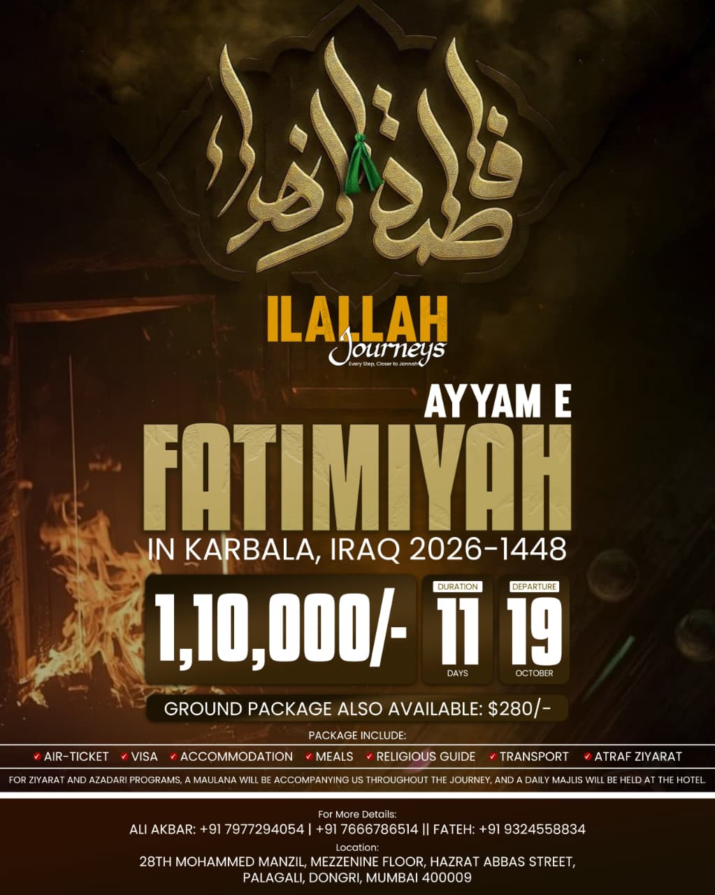 Ilallah Journeys Mumbai Hajj Umrah Ziyarat